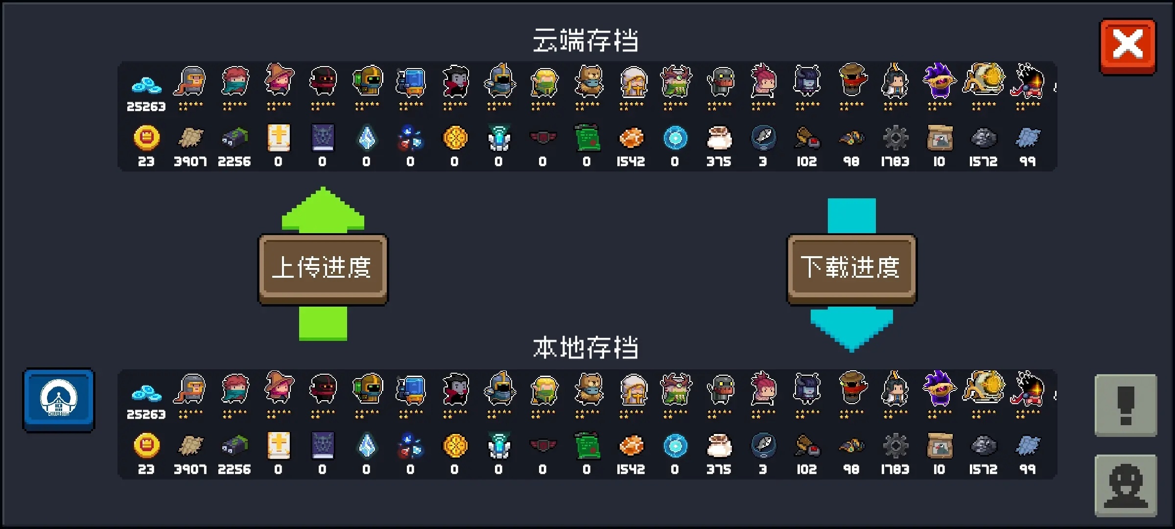 元气骑士破解版2024年最新版